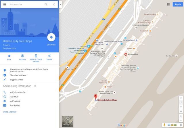 Βρείτε όλα όσα θα χρειαστείτε στον Διεθνή Αερολιμένα Αθηνών, πριν πετάξετε