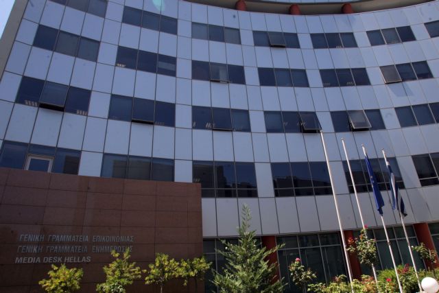 Γενική Γραμματεία Ενημέρωσης: Ο αριθμός τηλεοπτικών αδειών δεν αλλάζει