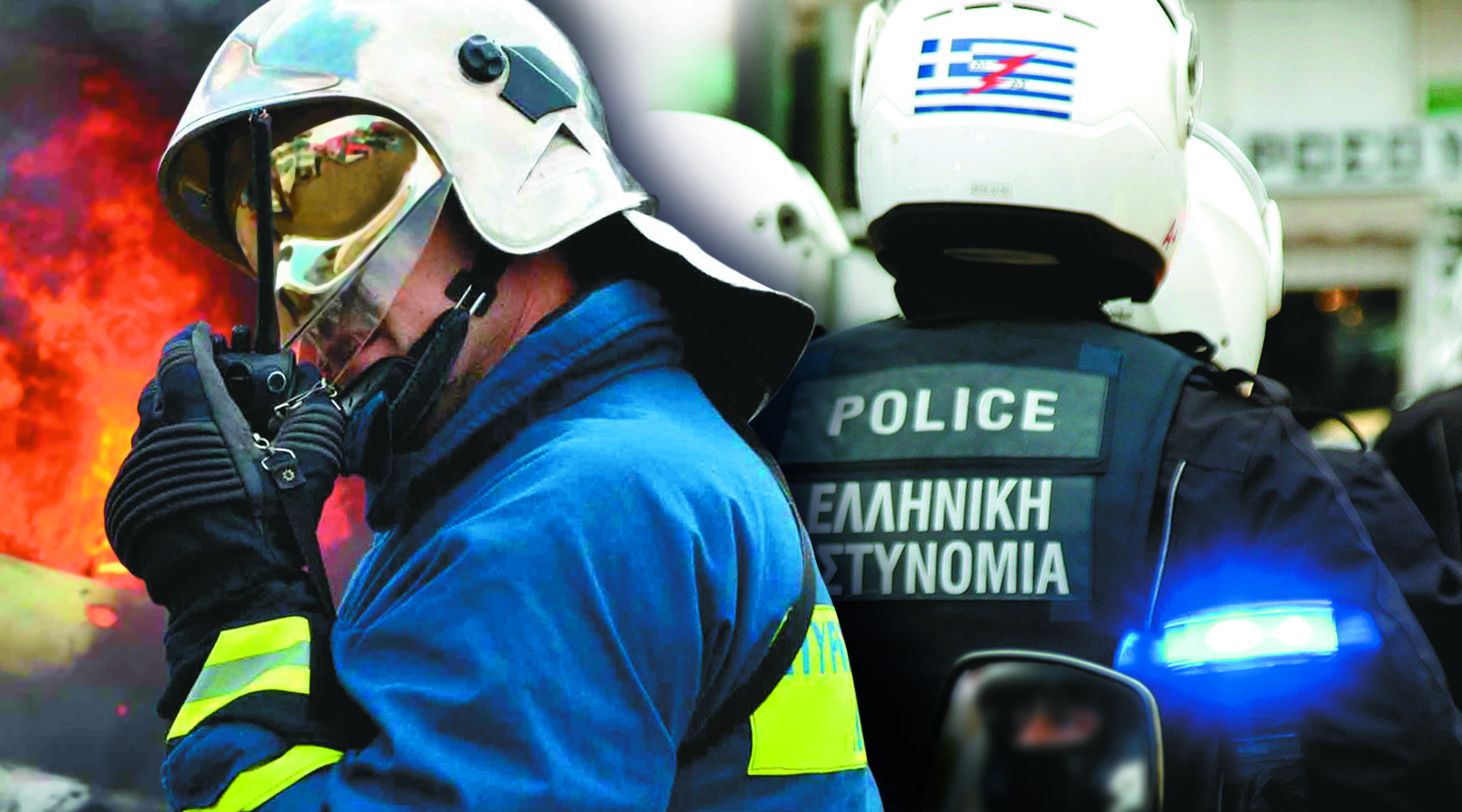 Ο Συνήγορος του Πολίτη θα διερευνά αυθαιρεσίες στα Σώματα Ασφαλείας και τις φυλακές