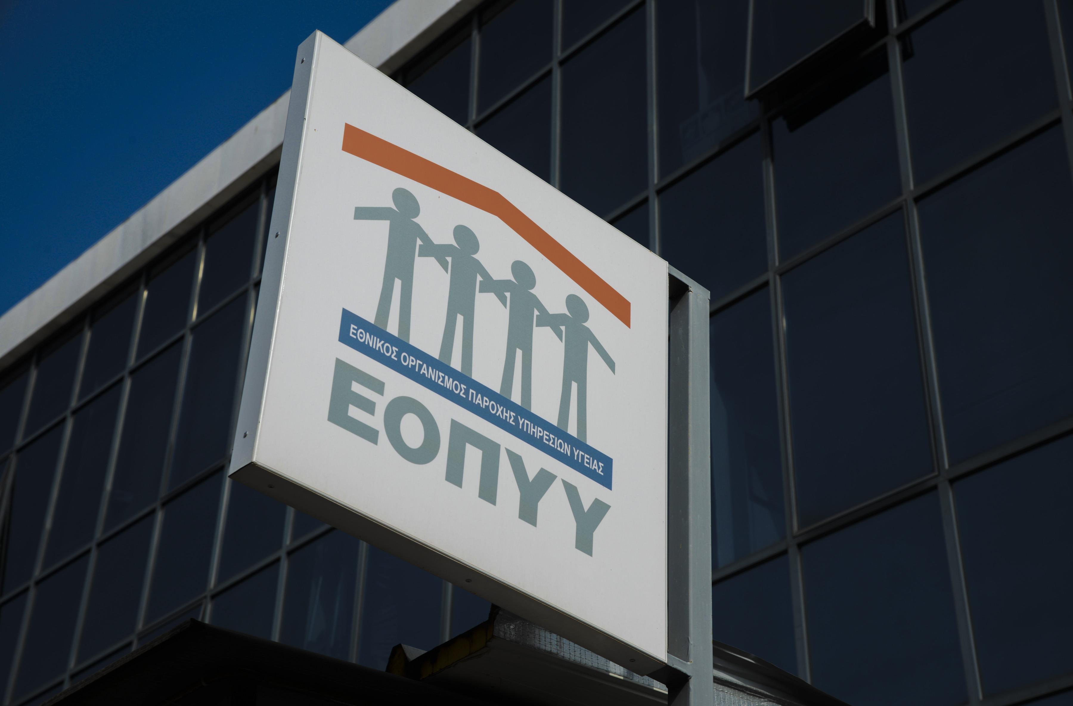 Αποκλεισμός ασθενών με Ιδιοπαθή Πνευμονική Ίνωση από θεραπείες