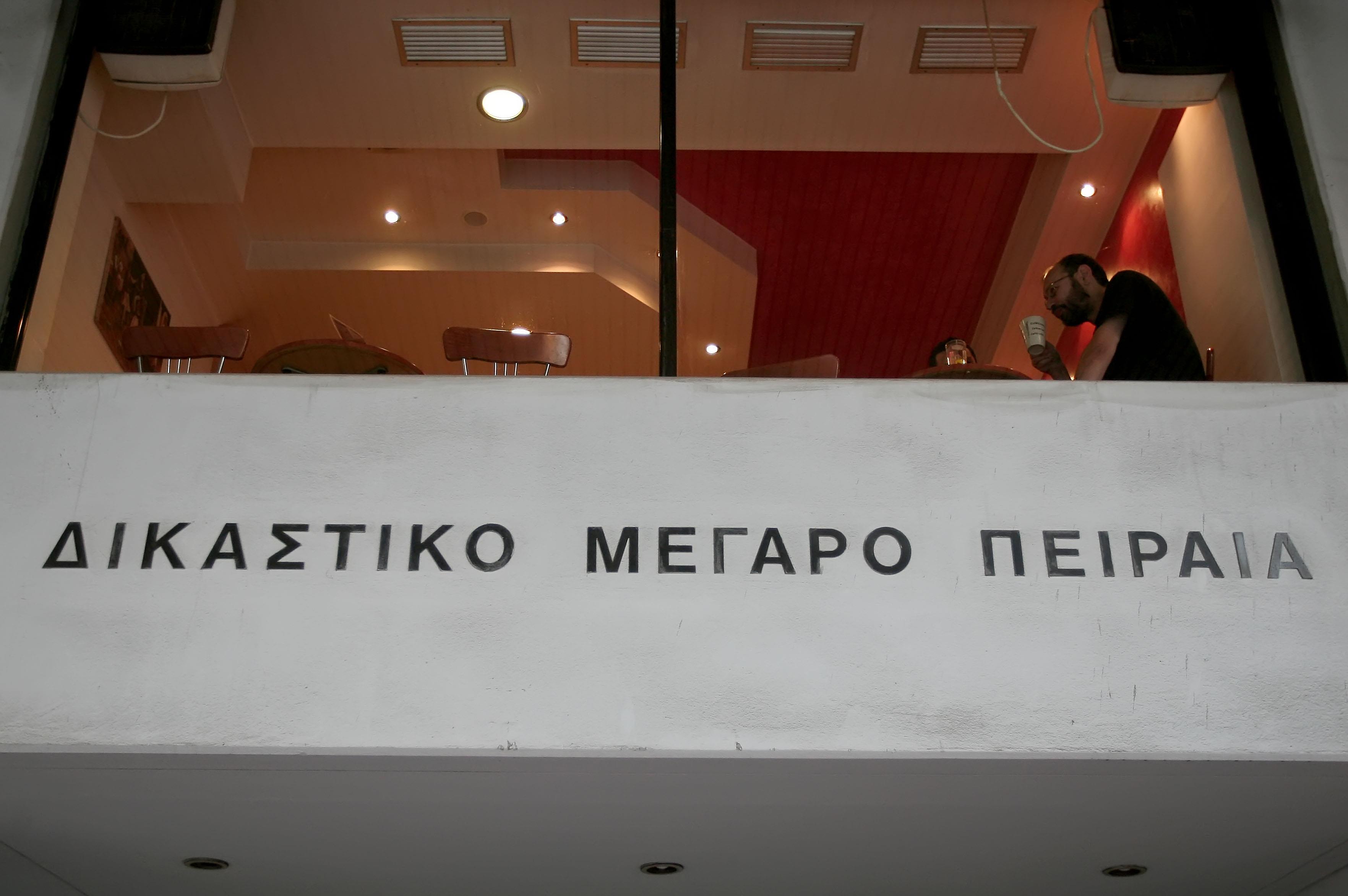 Στην πρώην Ράλλειο Σχολή, οριστικά, το Δικαστικό Μέγαρο Πειραιά