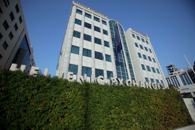 Ήπια σκαμπανεβάσματα στο Χρηματιστήριο την Πέμπτη