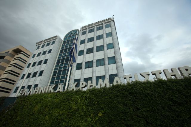 Ήπια άνοδος στο Χρηματιστήριο Αθηνών