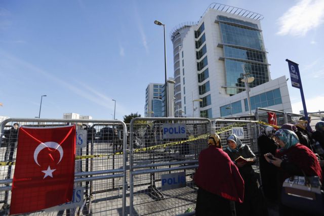 Τουρκία: Ανεστάλησαν οι δραστηριότητες της Bank Asya