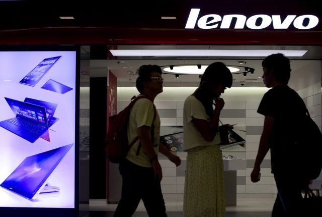 Ύποπτος κώδικας καθιστά επιρρεπείς σε επιθέσεις υπολογιστές της Lenovo