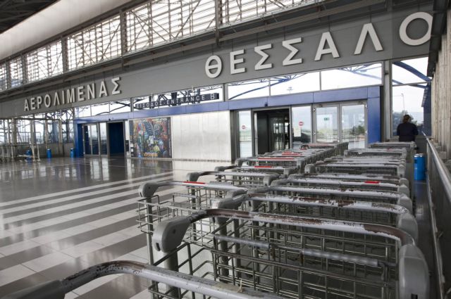 Διαβούλευση Fraport με αεροπορικές για τα τέλη στο αεροδρόμιο Θεσσαλονίκης