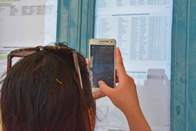 Πανελλαδικές: Ανακοινώθηκαν τα στατιστικά στοιχεία των ειδικών μαθημάτων