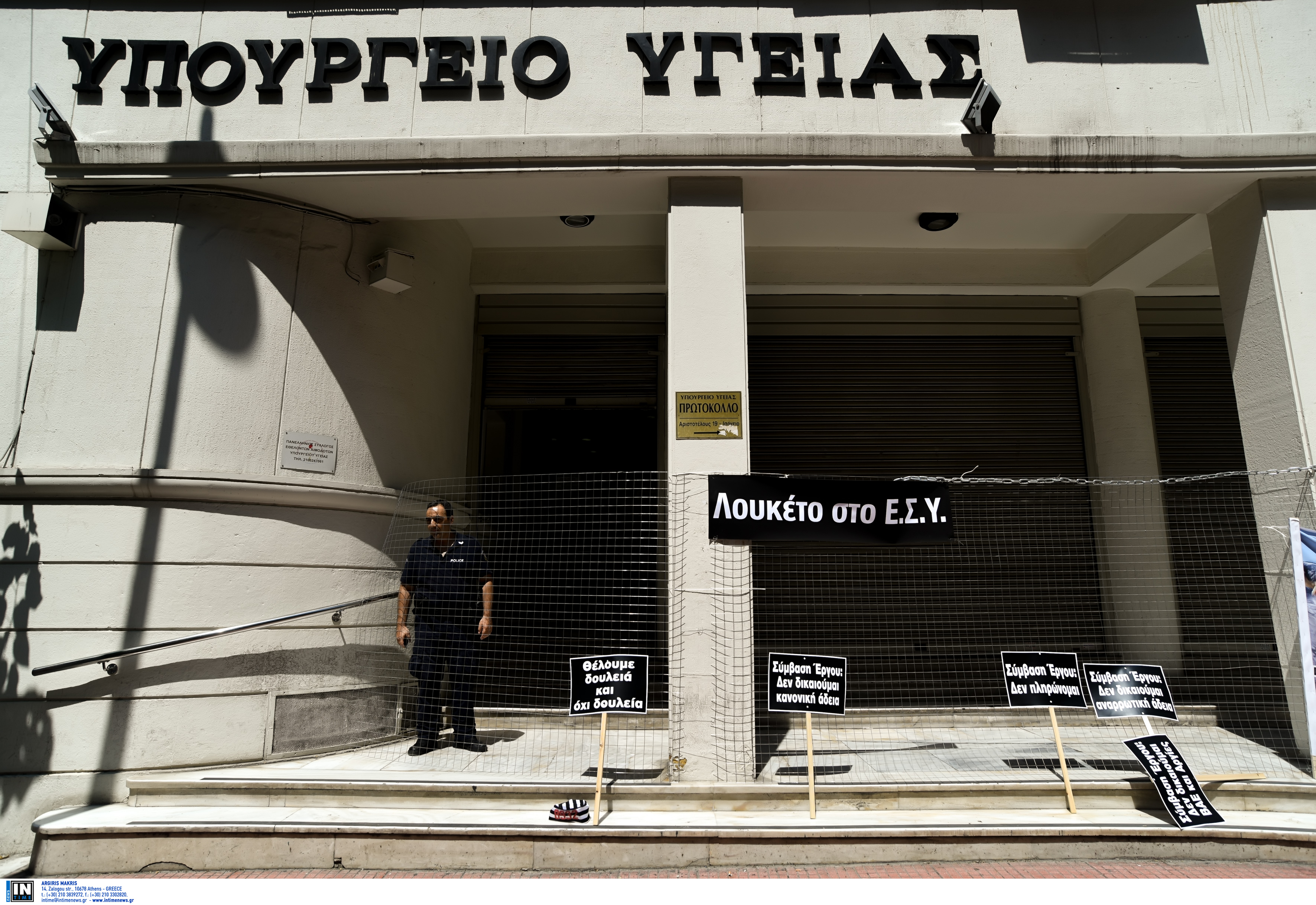 Ελλείψεις προσωπικού και υποχρηματοδότηση στη συνάντηση Ξανθού – ΟΕΝΓΕ