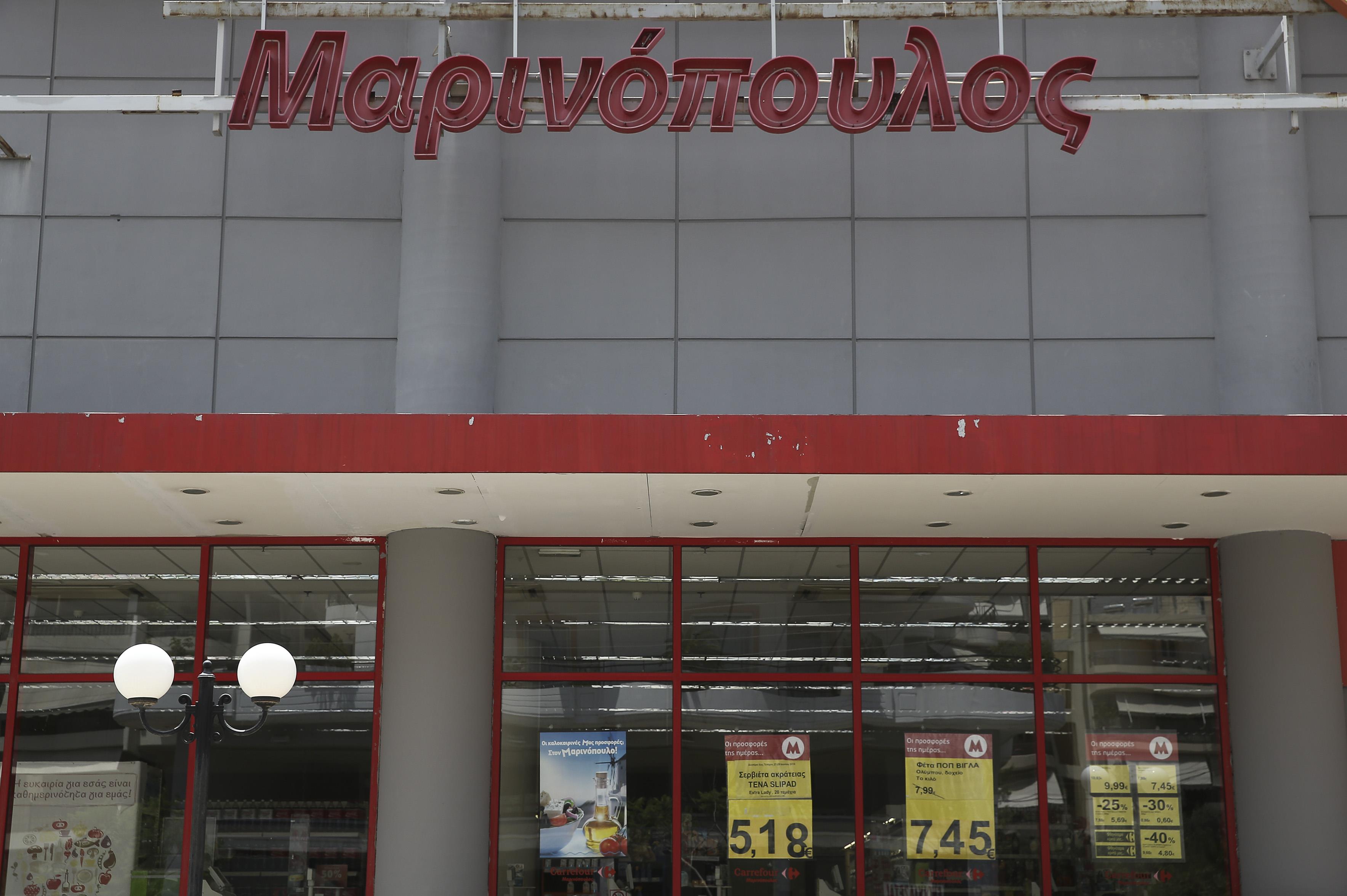 Σε καθεστώς προσωρινής προστασίας ο Μαρινόπουλος