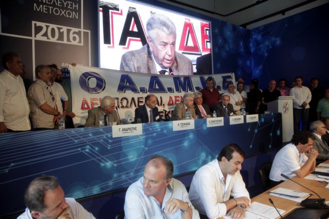 Η ΓΕΝΟΠ διέκοψε τη συνεδρίαση της ΔΕΗ, αλλά θα επαναληφθεί στο ΥΠΟΙΚ