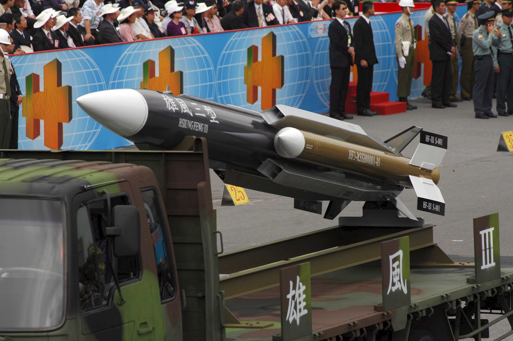 Πύραυλο εκτόξευσε κατά λάθος η Ταϊβάν