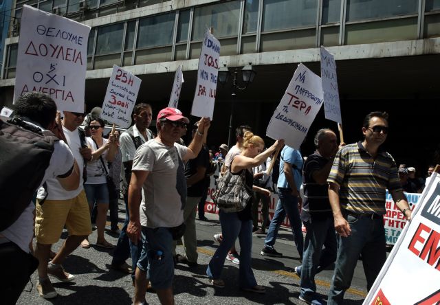 Συγκέντρωση εργαζομένων του Athens Ledra έξω από την J&P Αβαξ