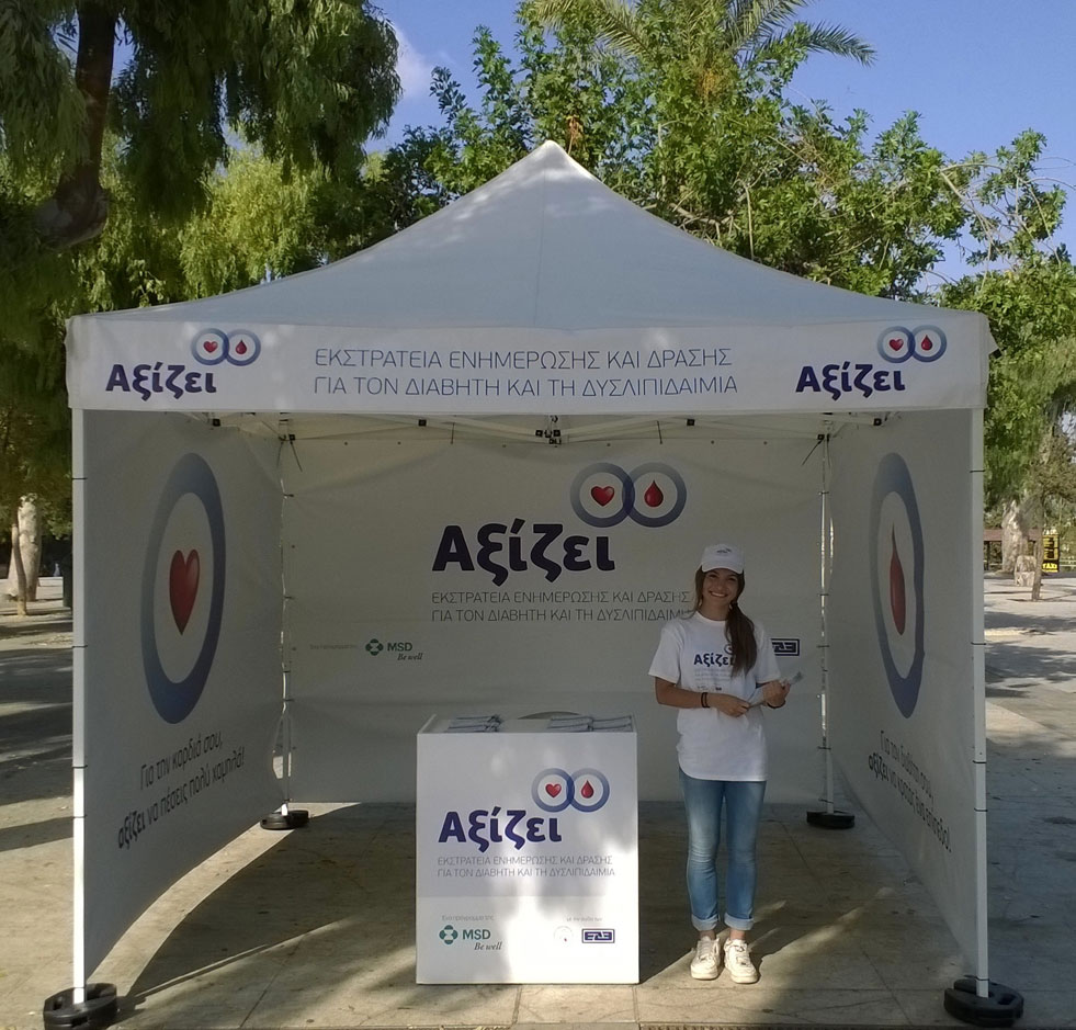 Πάνω από 20.000 Έλληνες ενημερώθηκαν για τον διαβήτη και τη δυσλιπιδαιμία