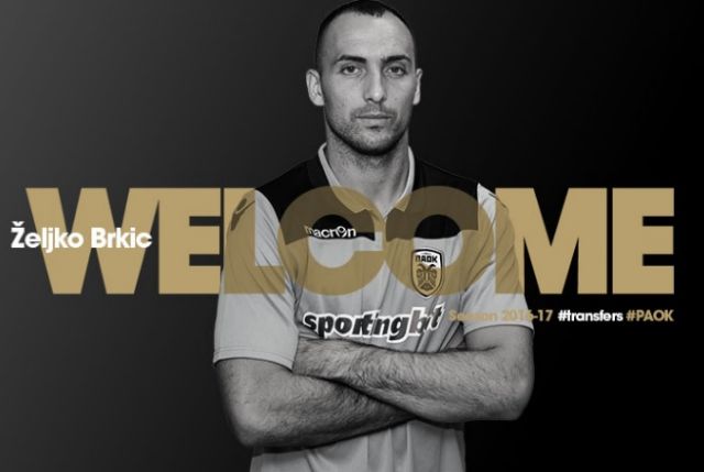 Την απόκτηση του Ζέλικο Μπρκιτς ανακοίνωσε ο ΠΑΟΚ