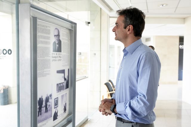 Στο Μουσείο του Ολοκαυτώματος ο Κυριάκος Μητσοτάκης