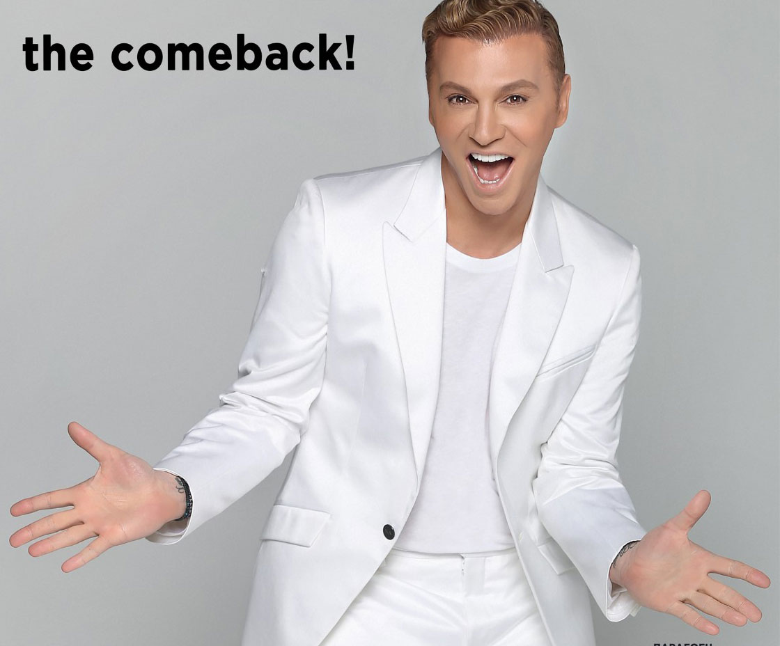 Ο Τάκης Ζαχαράτος επανέρχεται … ως Ηλίας Ψινάκης