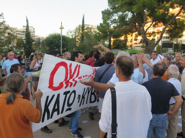 Ένταση σε πολιτική συγκέντρωση του ΣΥΡΙΖΑ στη Νέα Σμύρνη