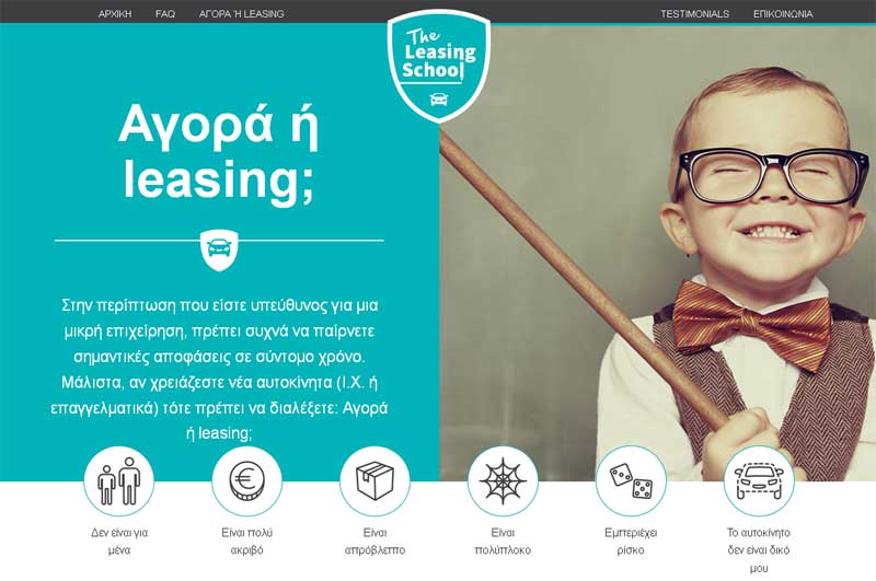 Καινοτόμος διαδικτυακή πλατφόρμα από τη LeasePlan Hellas λύνει τις «απορίες» για τη χρονομίσθωση