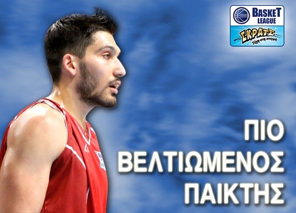 Ο Κασελάκης ο πιο βελτιωμένος παίκτης του πρωταθλήματος