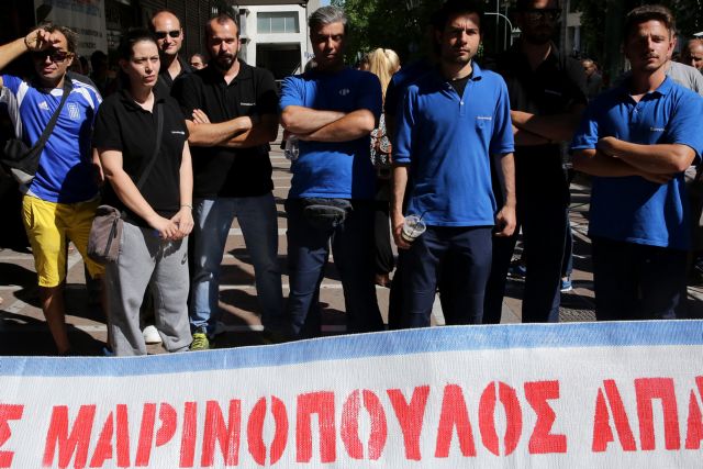 Λύση για τους εργαζόμενους της «Μαρινόπουλος» ζητά η Ομοσπονδία Ιδιωτικών Υπαλλήλων