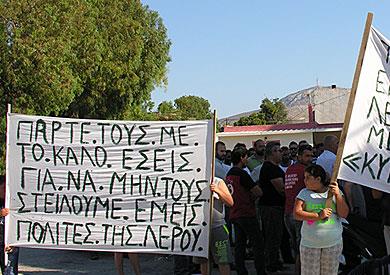 Λέρος: Παύση λειτουργίας του hotspot ζητά ο δήμαρχος από τον Τσίπρα