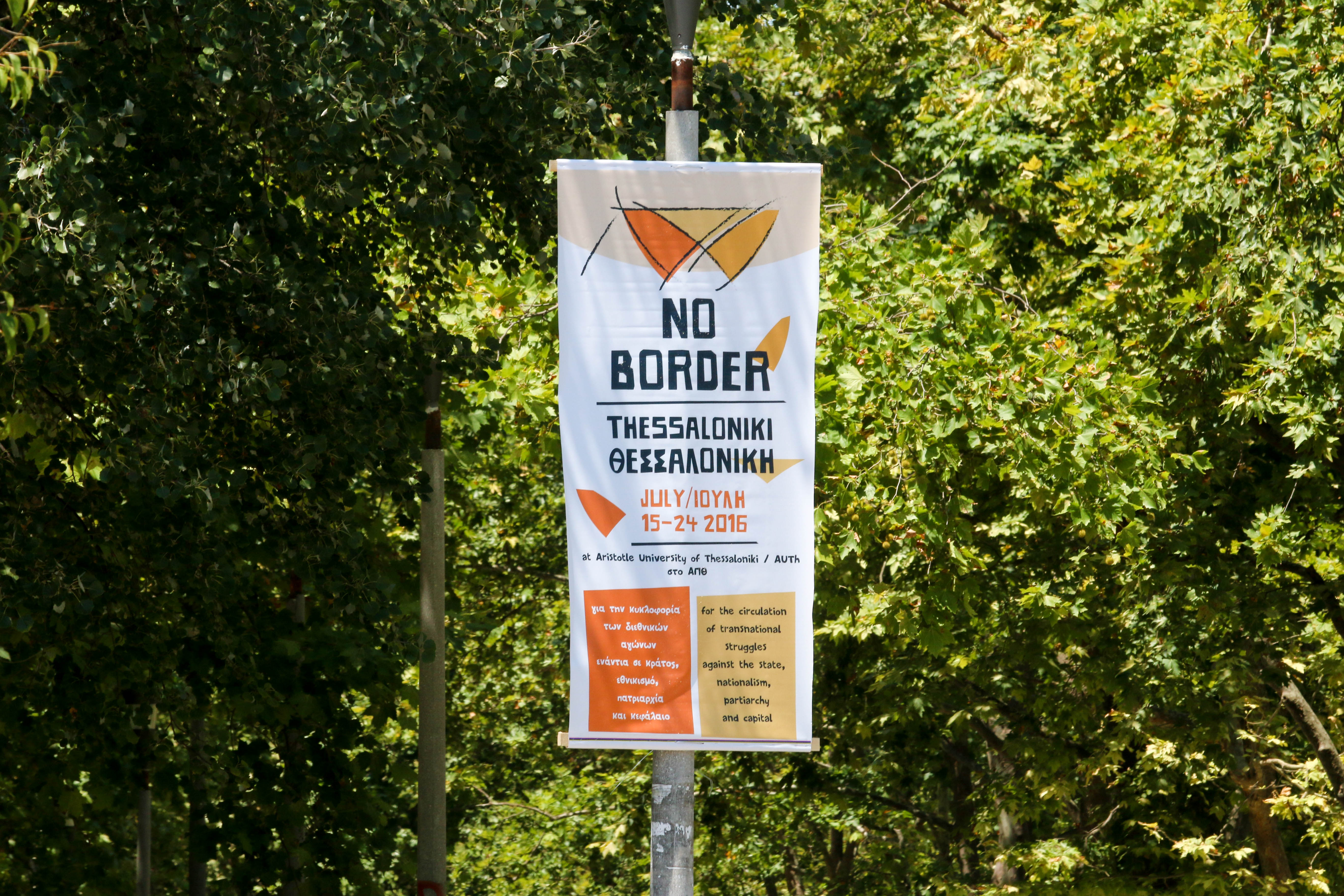 Διαμάχη Τόσκα – ΝΔ για την «κατασκήνωση» στο ΑΠΘ