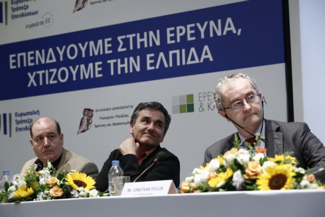 Υπογραφή συμφωνίας για το Ελληνικό Ίδρυμα Έρευνας και Καινοτομίας