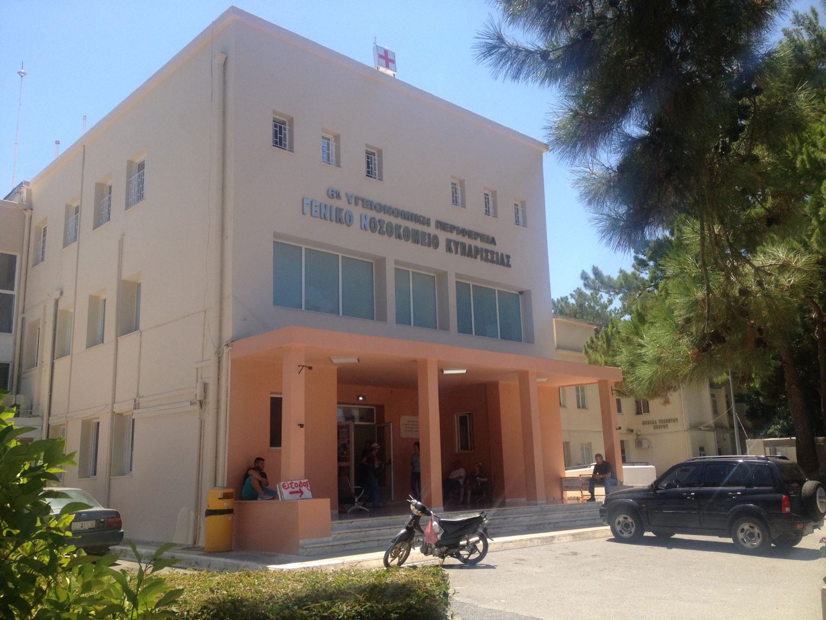 Αναβάθμιση της Μονάδας Τεχνητού Νεφρού του Νοσοκομείου Κυπαρισσίας