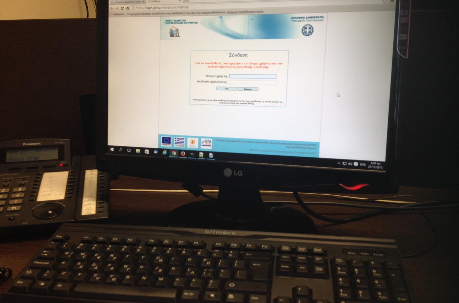 Λήγει η μικρή παράταση για τις φορολογικές δηλώσεις