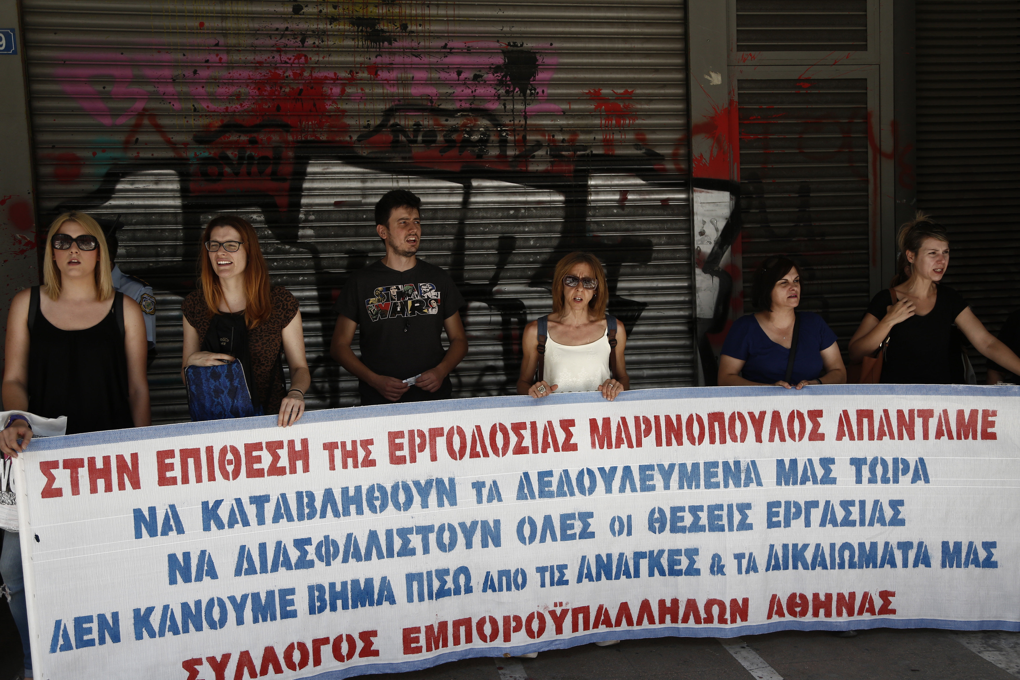 Bουλή: Η κυβέρνηση κάνει ό,τι μπορεί για να μην κλείσει ο Μαρινόπουλος