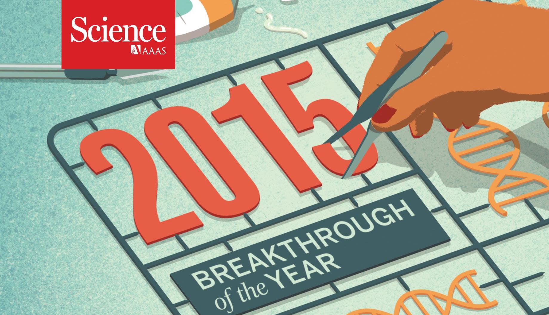 Στην Κίνα η πρώτη κλινική δοκιμή του επαναστατικού CRISPR