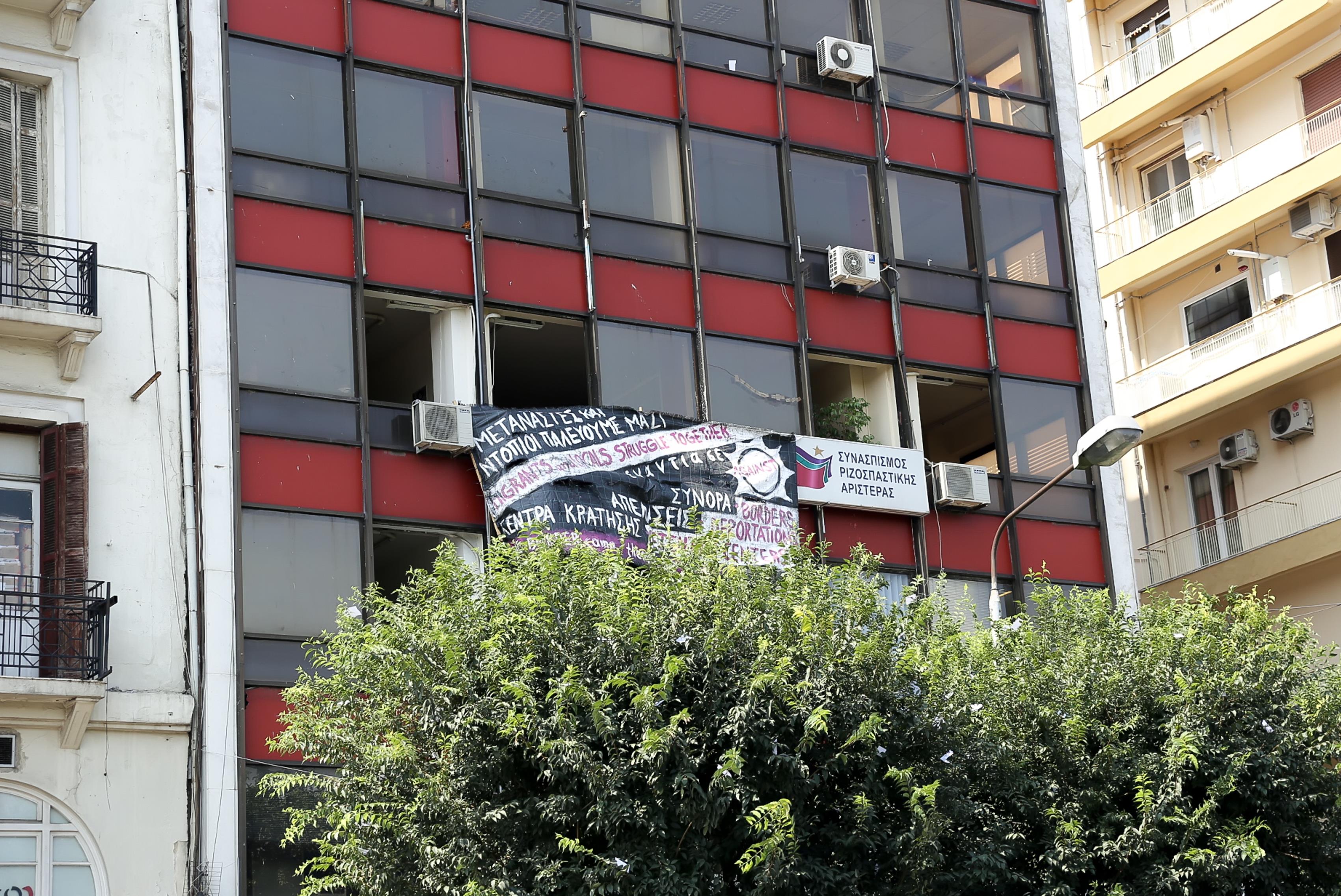 Κατάληψη αντιεξουσιαστών στα γραφεία του ΣΥΡΙΖΑ στη Θεσσαλονίκη