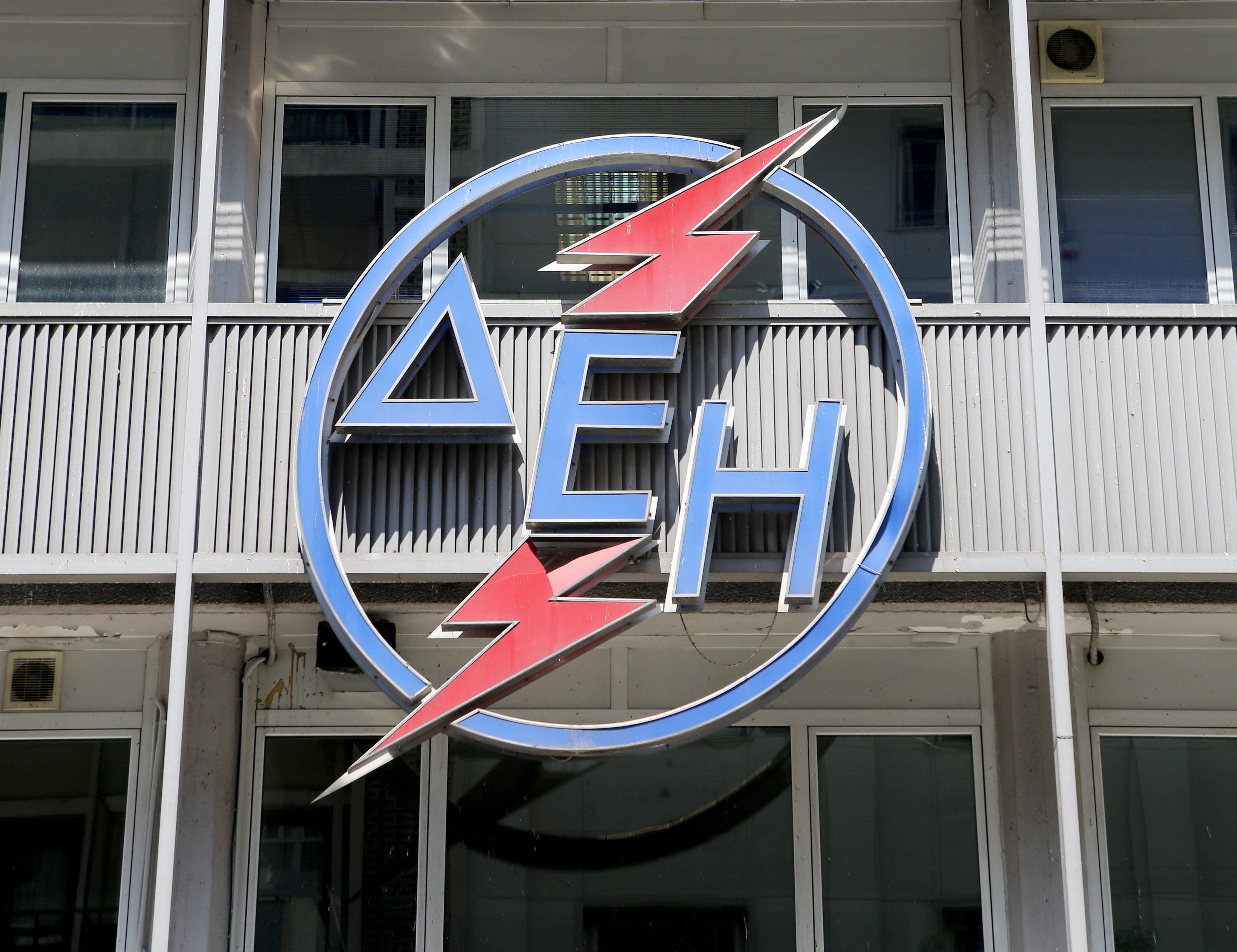 ΔΕΗ: Παράταση στο πρόγραμμα διακανονισμού ληξιπρόθεσμων οφειλών