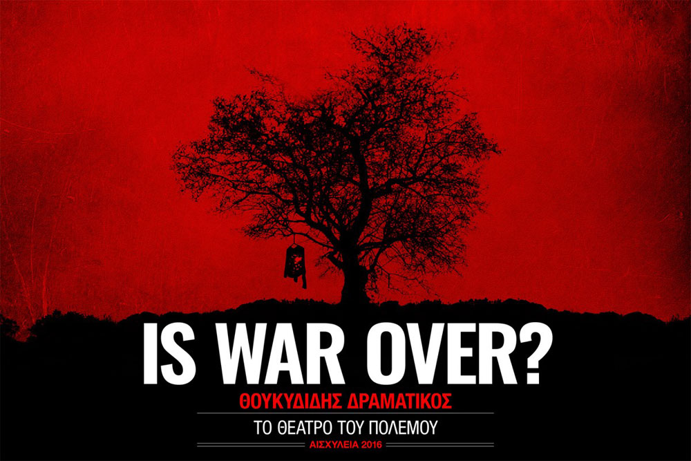 Η «Ιστορία του Πελοποννησιακού Πολέμου» με ελεύθερη είσοδο στην Ελευσίνα