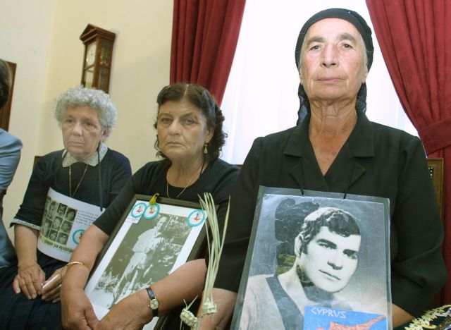 Συνεργασία της Άγκυρας στο θέμα των αγνοουμένων ζητεί η Λευκωσία