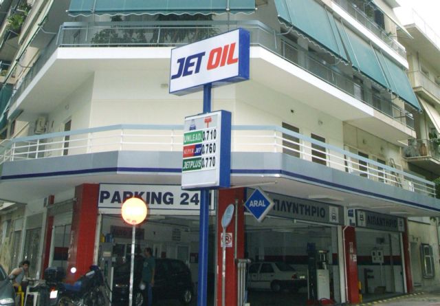 Αίτηση υπαγωγής στο άρθρο 99 κατέθεσε η Jet Oil