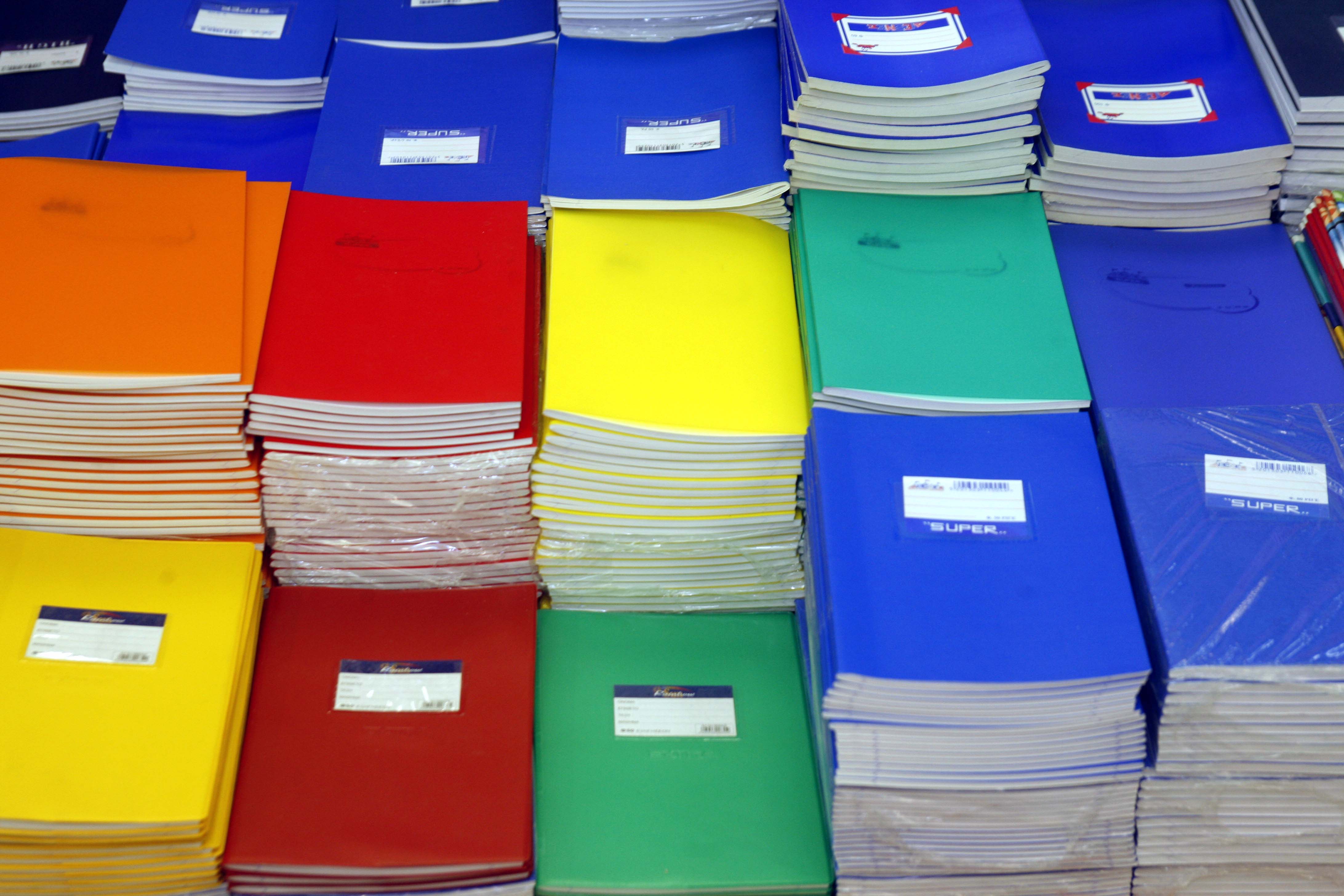 Συγκέντρωση σχολικών ειδών από το Δήμο Αθηναίων