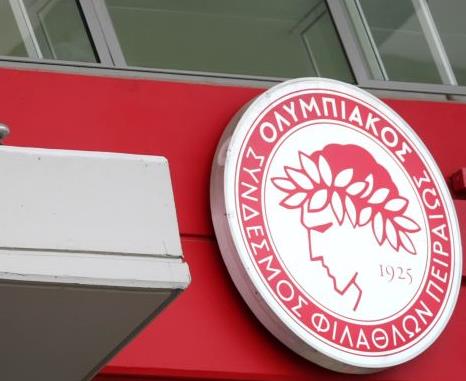 Τριπλό «χτύπημα» από τον Ολυμπιακό την Τετάρτη