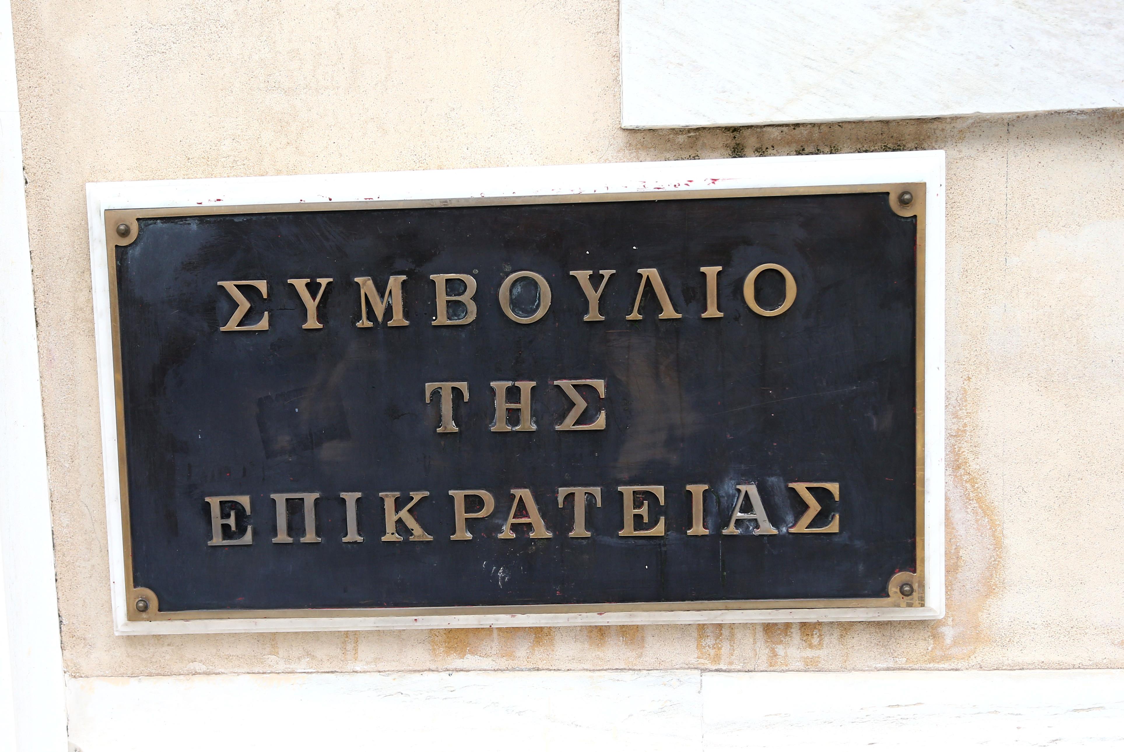 Στο παρά πέντε της δημοπράτησης των αδειών η συζήτηση στο ΣτΕ