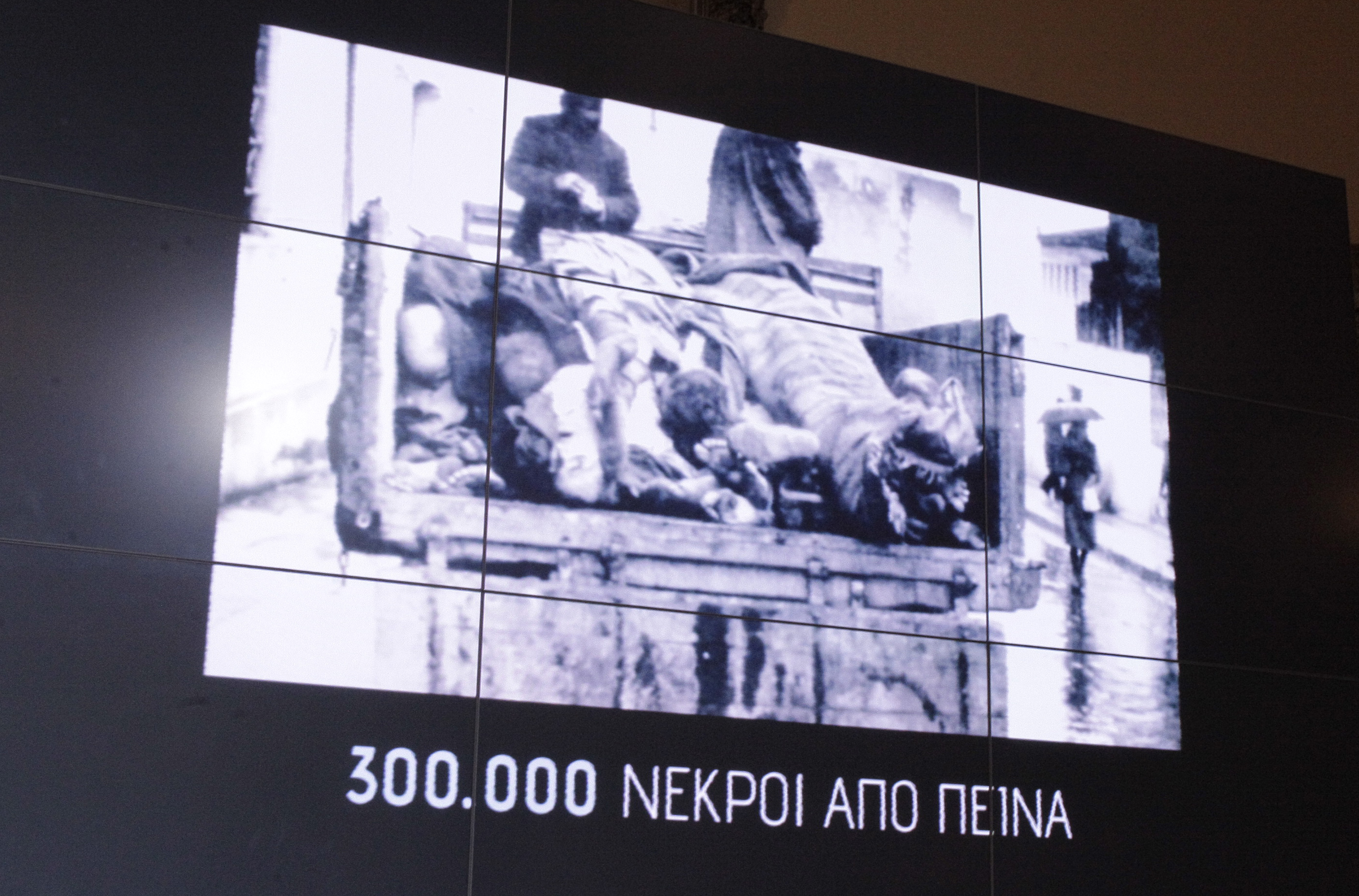 Διπλωματική, κι αν χρειαστεί δικαστική, διεκδίκηση των γερμανικών οφειλών