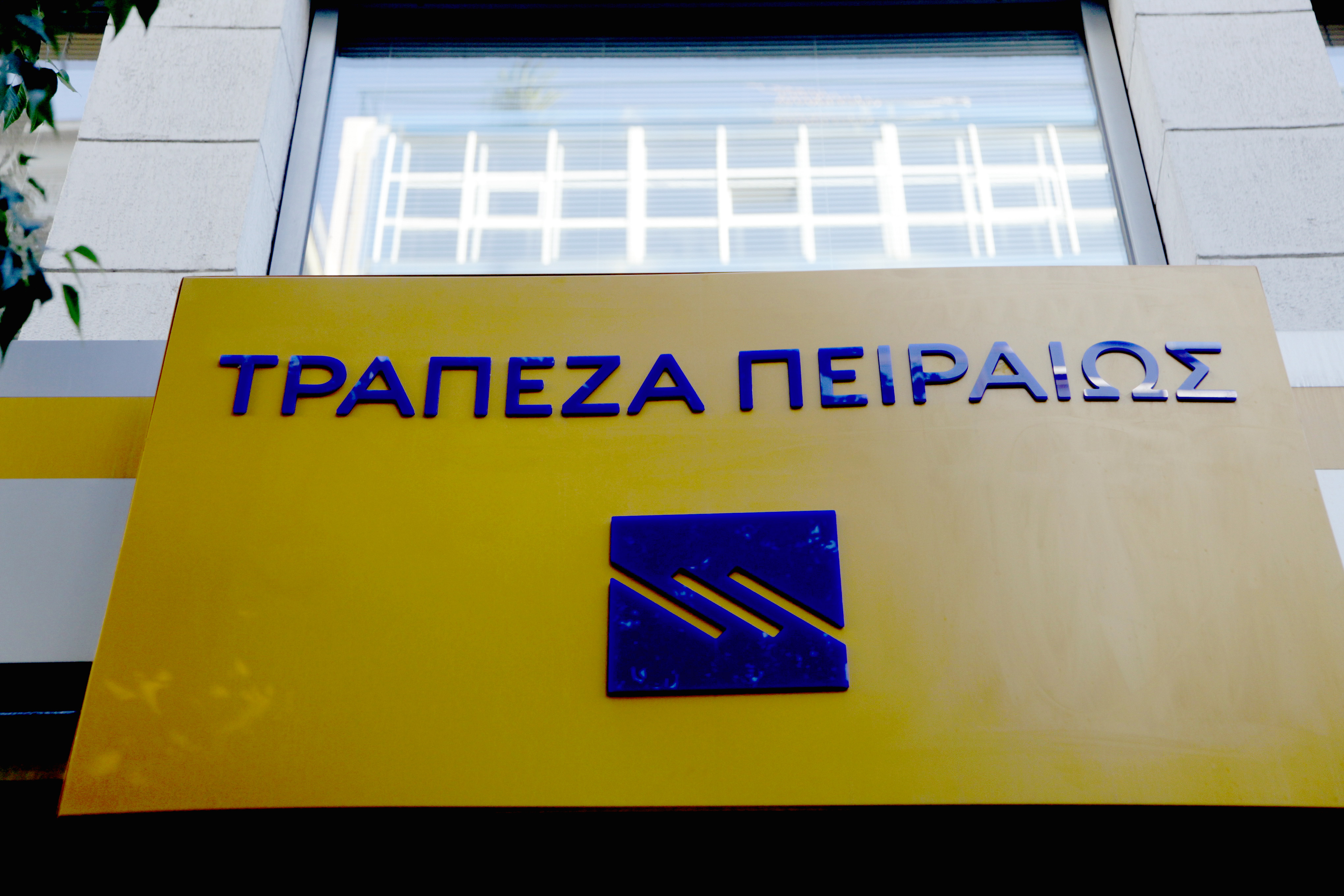 Οριστικά στην γερμανική Ergo η Αγροτική Ασφαλιστική