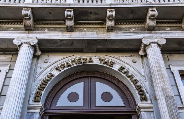 Εθνική Τράπεζα προς δανειολήπτες: Αν έχετε δυσκολίες, υπάρχουν λύσεις