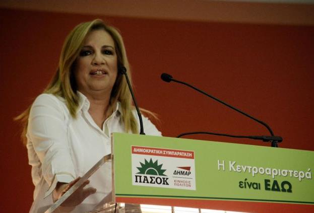 Γεννηματά: «Να φάμε ‘κουφέτα’ στην Κεντροαριστερά»