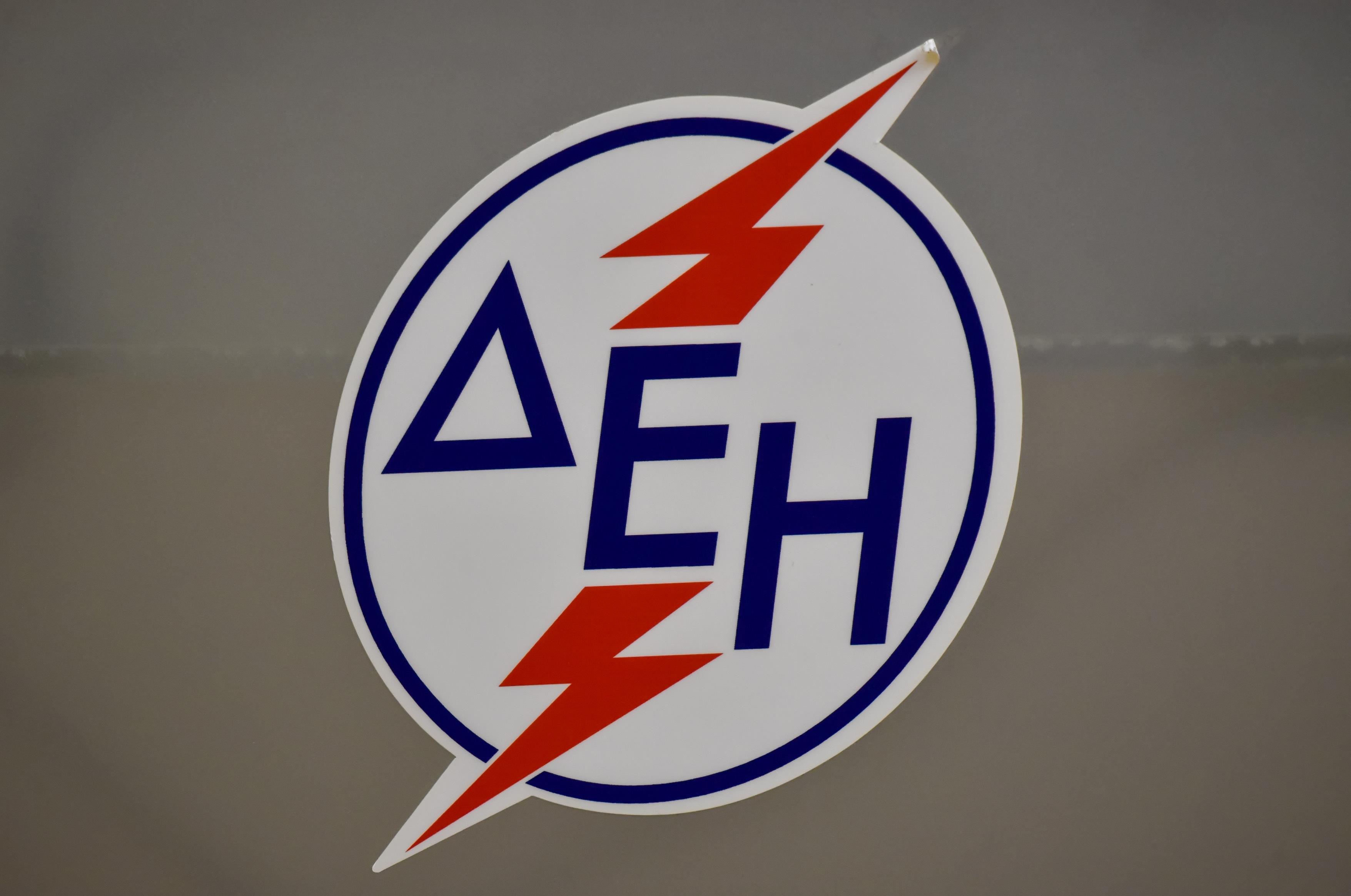 Κομισιόν: Έγκριση σχεδίου εκσυγχρονισμού σταθμών παραγωγής ενέργειας σε νησιά