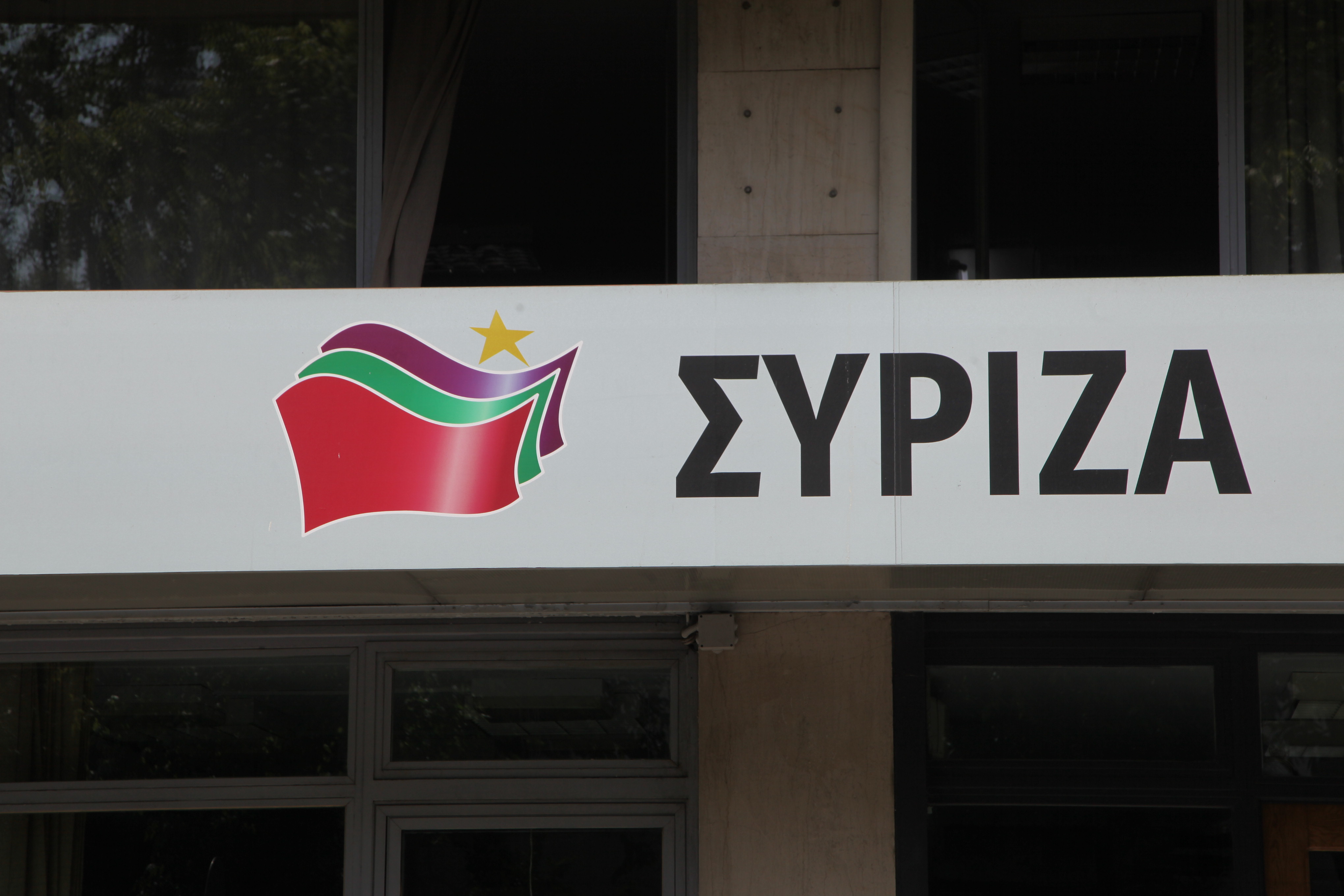 ΣΥΡΙΖΑ: Όνειρο θερινής νυκτός τα περί επανόδου της ΝΔ στην εξουσία