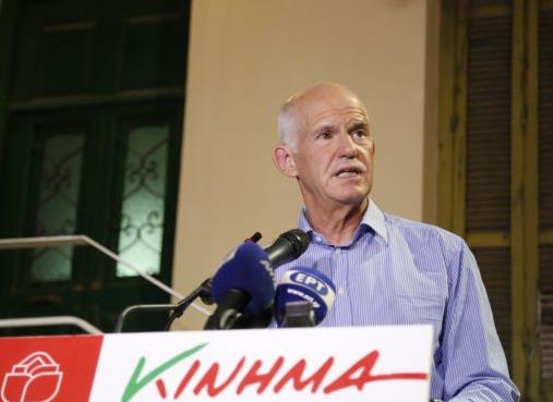 Συνάντηση Παπανδρέου-Ολάντ στο Ρίο