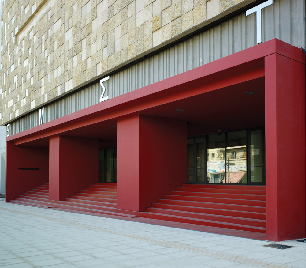 Οι καλλιτεχνικές δράσεις στο Εθνικό Μουσείο Σύγχρονης Τέχνης συνεχίζονται