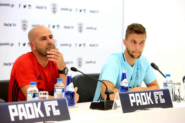 «Δεν θα έχουμε πρόβλημα», λένε παίκτες και προπονητής του Αγιαξ