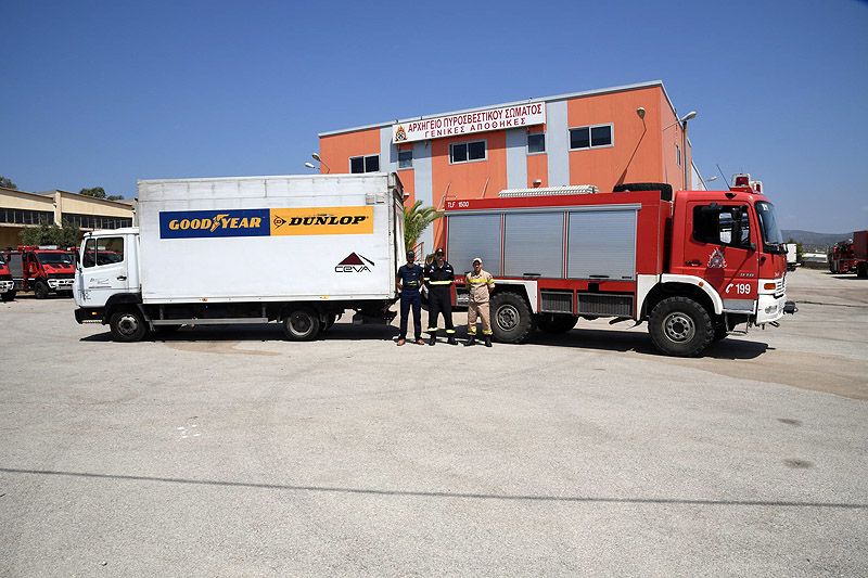 Η GoodyearDunlop Ελλάς αρωγός του Πυροσβεστικού Σώματος