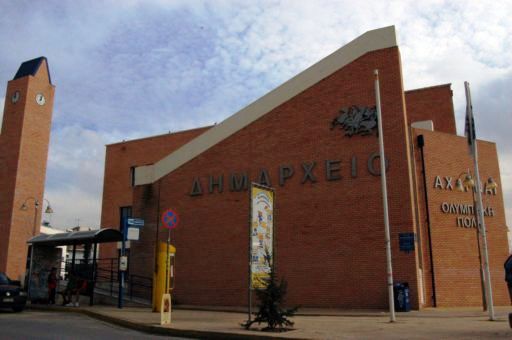 Χρεοκόπησε ο Δήμος Αχαρνών